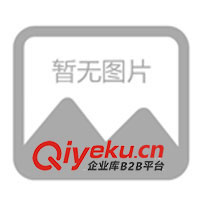 供應金屬鉻合染料(圖)